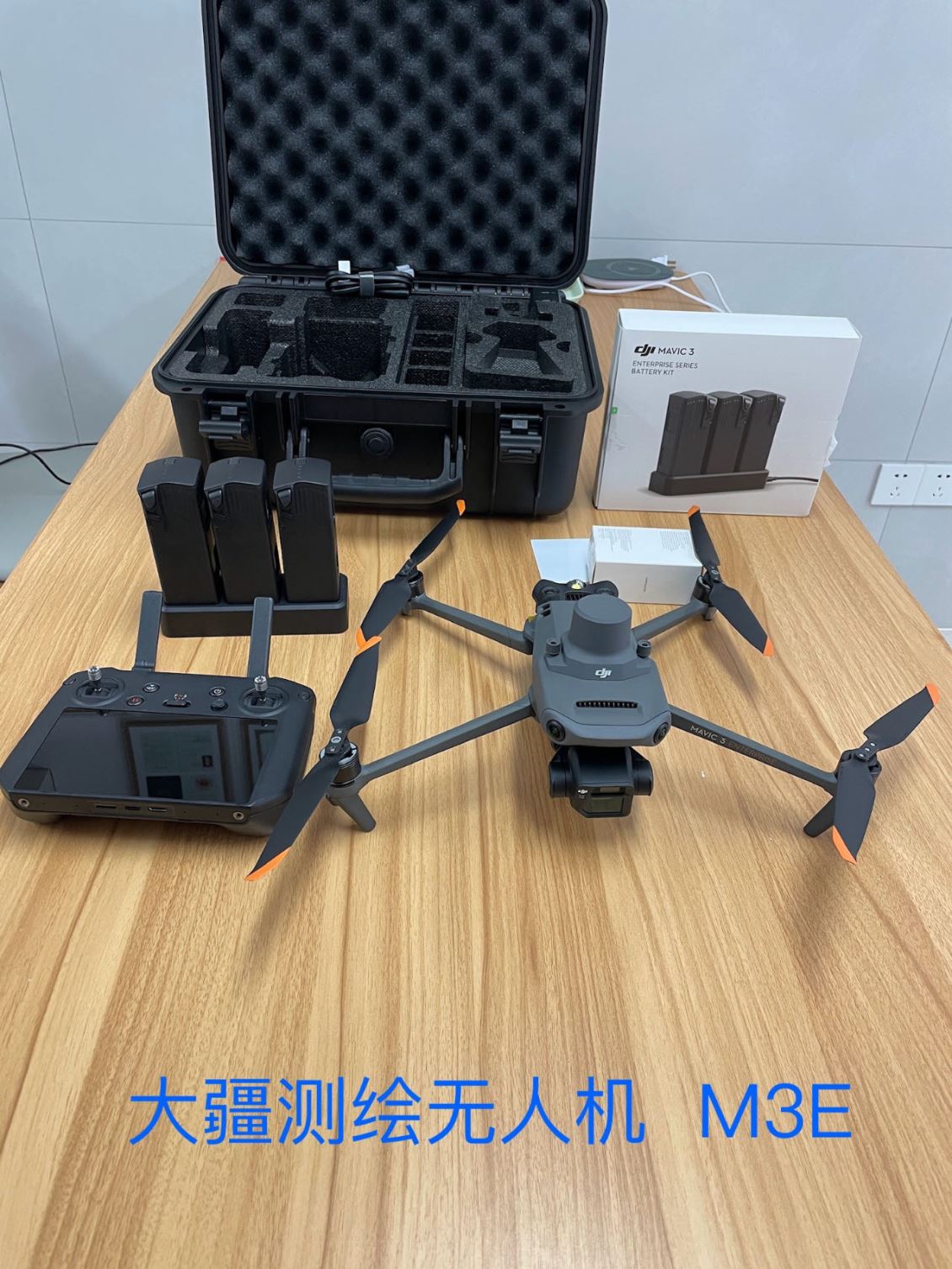 防城港大疆测绘无人机 M3E