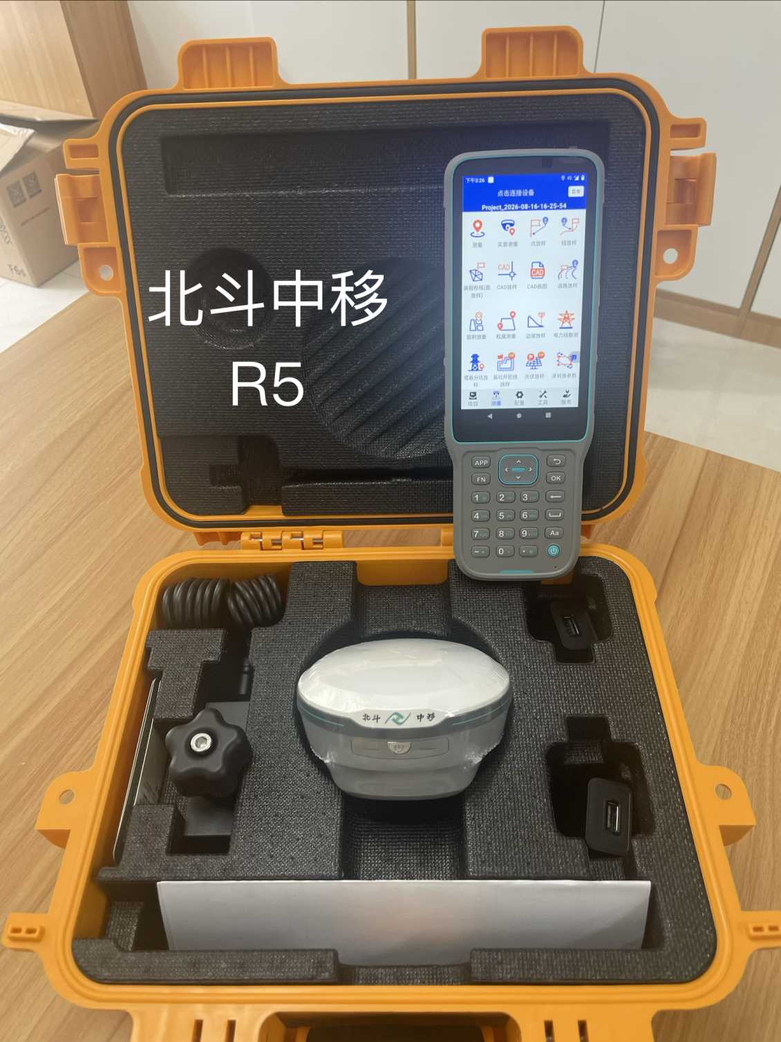 防城港北斗中移R5